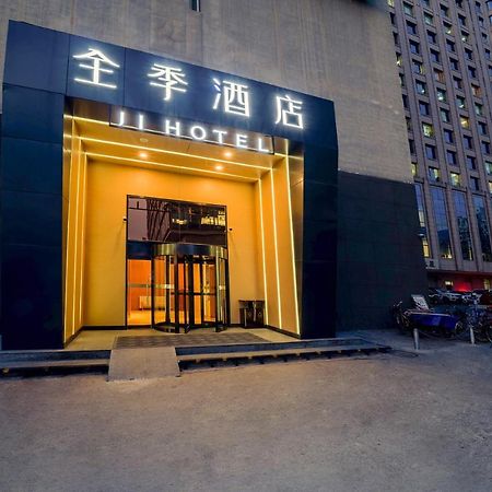 Ji Hotel Xuanwumen בייג'ינג מראה חיצוני תמונה