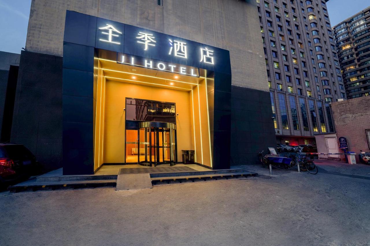Ji Hotel Xuanwumen בייג'ינג מראה חיצוני תמונה