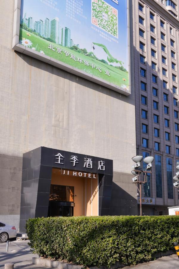 Ji Hotel Xuanwumen בייג'ינג מראה חיצוני תמונה