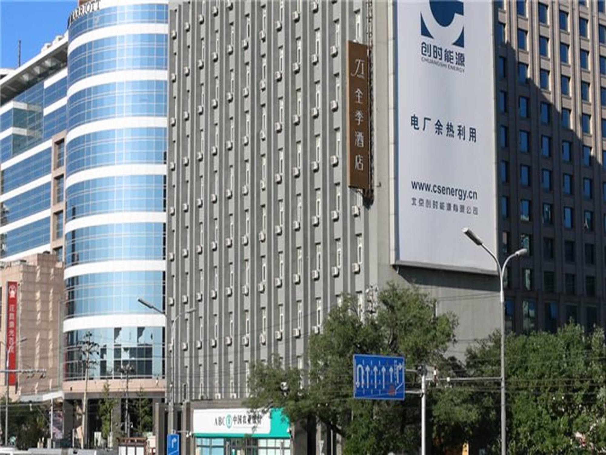 Ji Hotel Xuanwumen בייג'ינג מראה חיצוני תמונה
